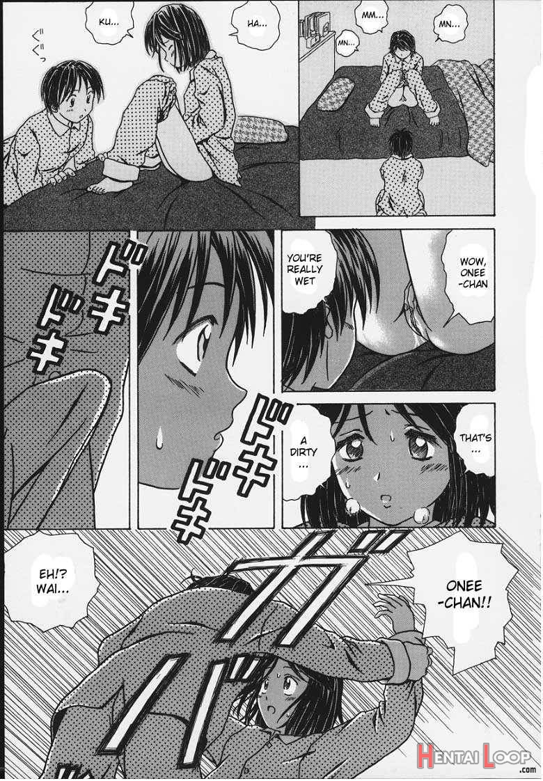 Yuuwaku no Tobira page 171