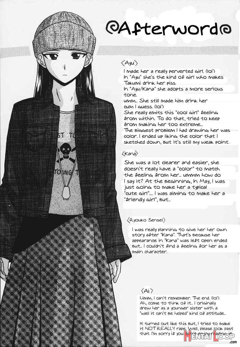 Yuuwaku no Tobira page 199