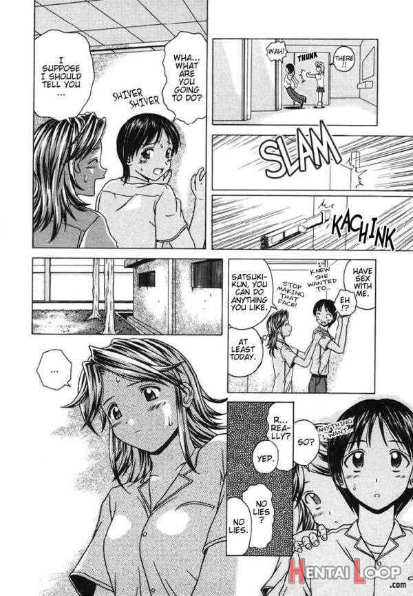 Yuuwaku no Tobira page 62