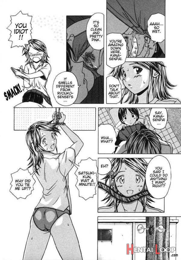 Yuuwaku no Tobira page 64