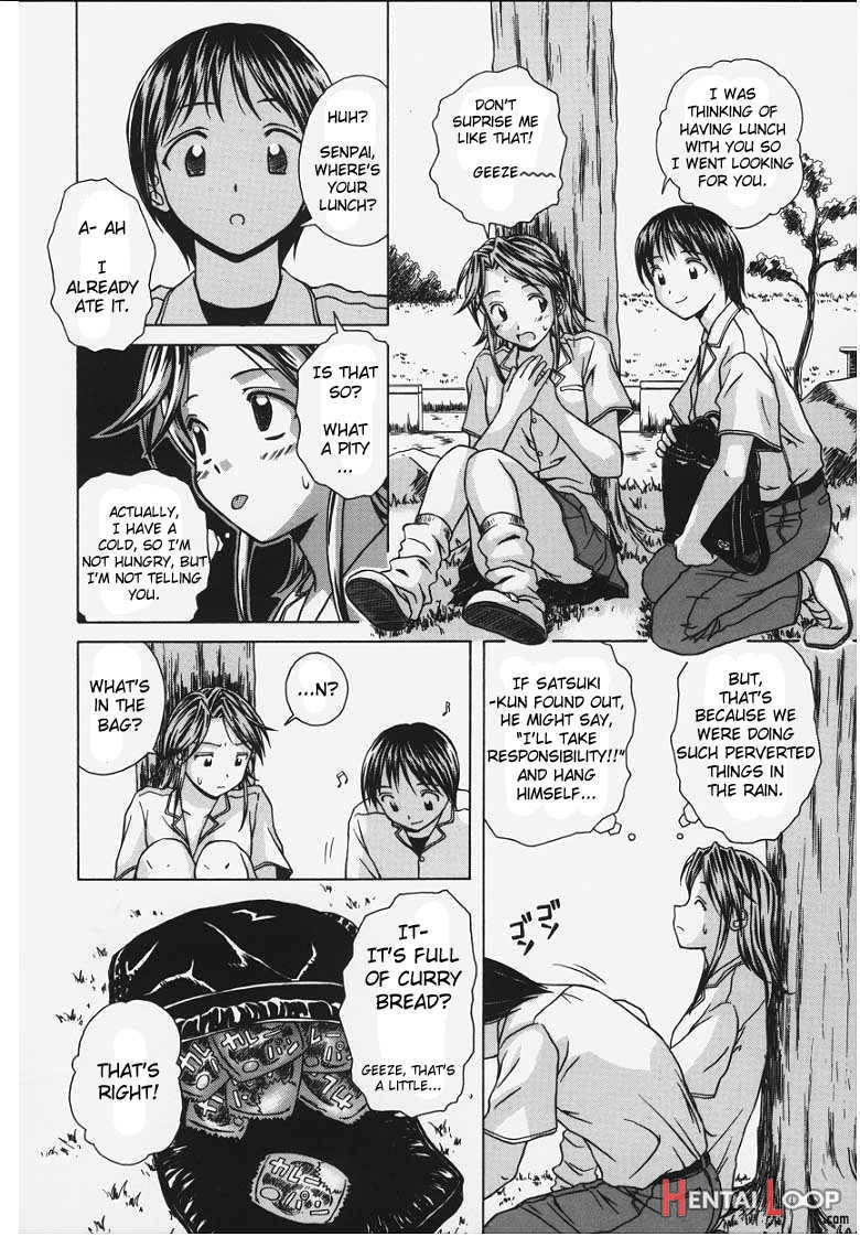 Yuuwaku no Tobira page 76