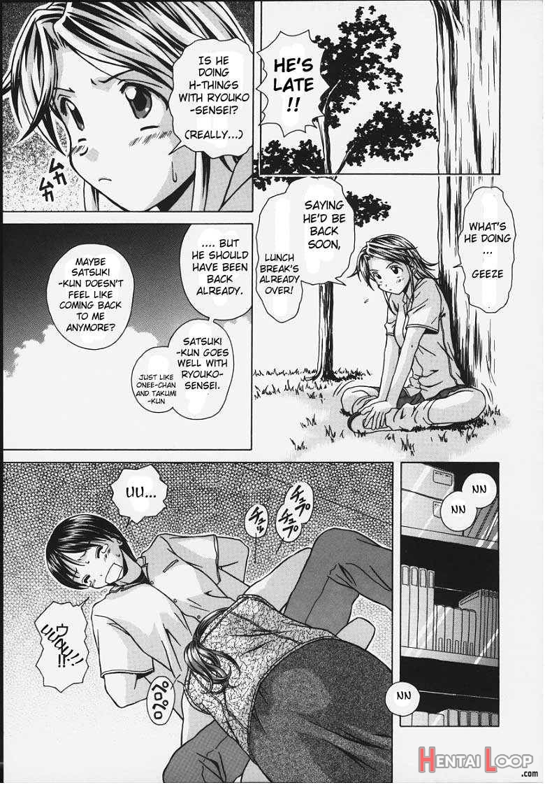 Yuuwaku no Tobira page 81