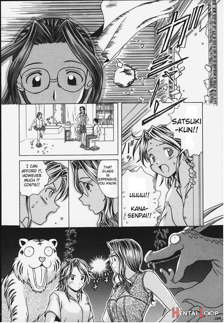 Yuuwaku no Tobira page 83