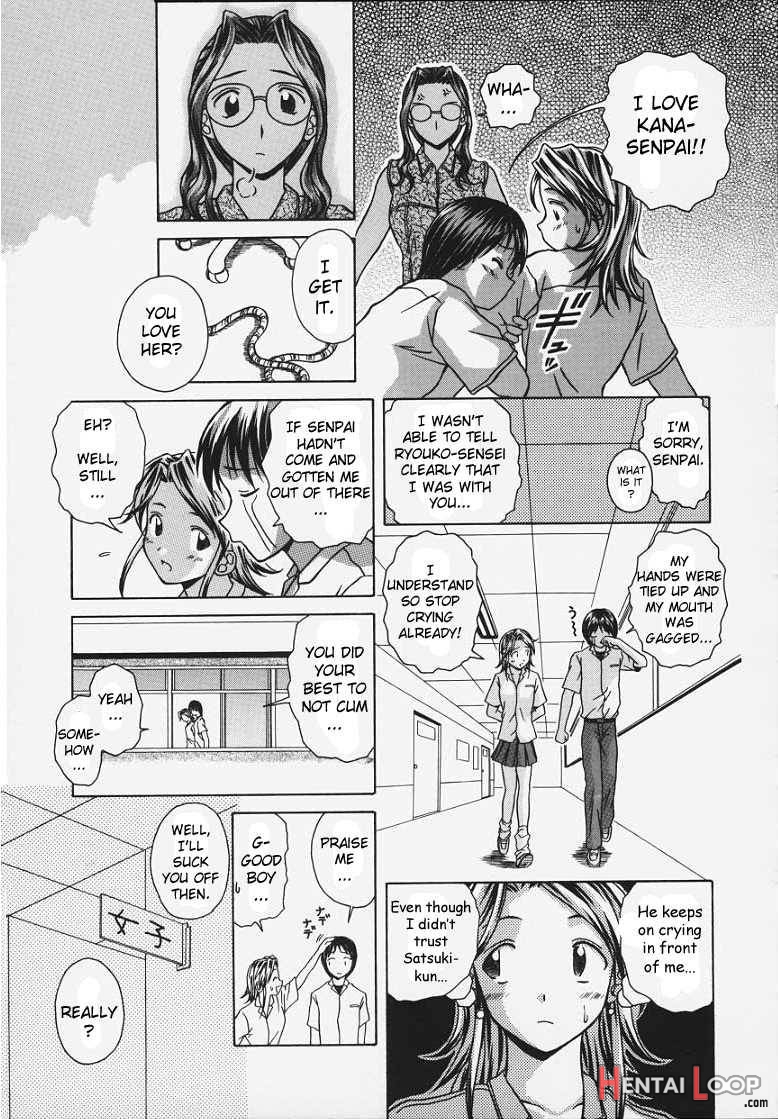 Yuuwaku no Tobira page 85