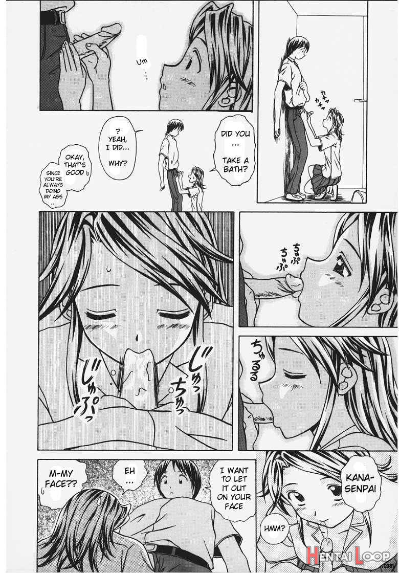 Yuuwaku no Tobira page 86