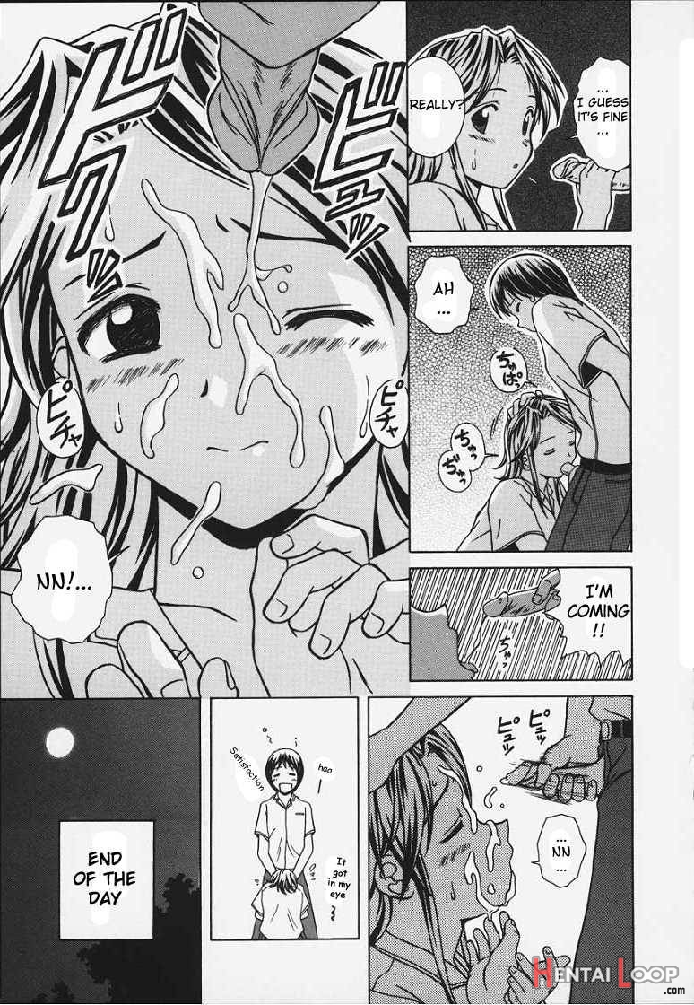 Yuuwaku no Tobira page 87