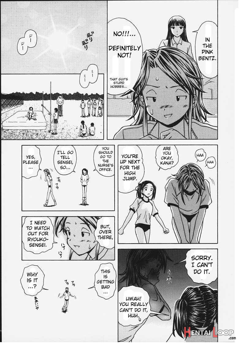 Yuuwaku no Tobira page 89