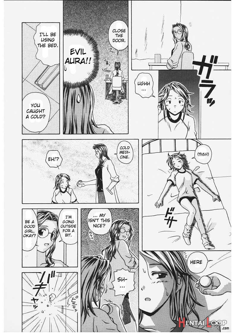 Yuuwaku no Tobira page 90