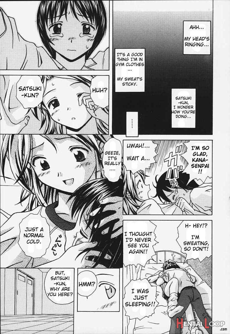 Yuuwaku no Tobira page 91