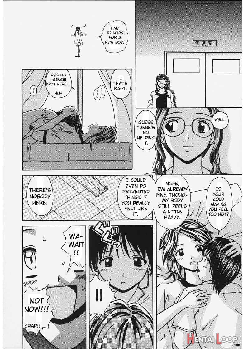Yuuwaku no Tobira page 92