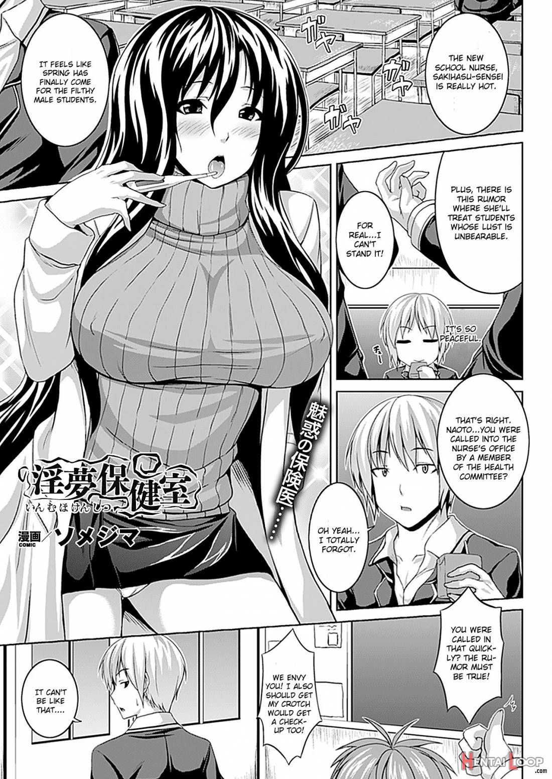 Zecchou Shoujo page 122