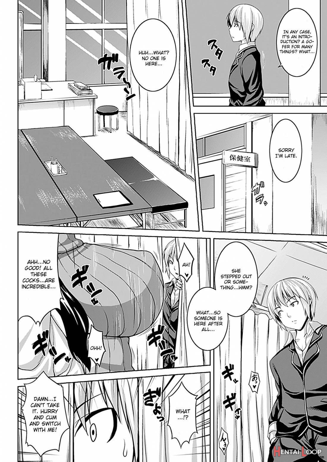 Zecchou Shoujo page 123