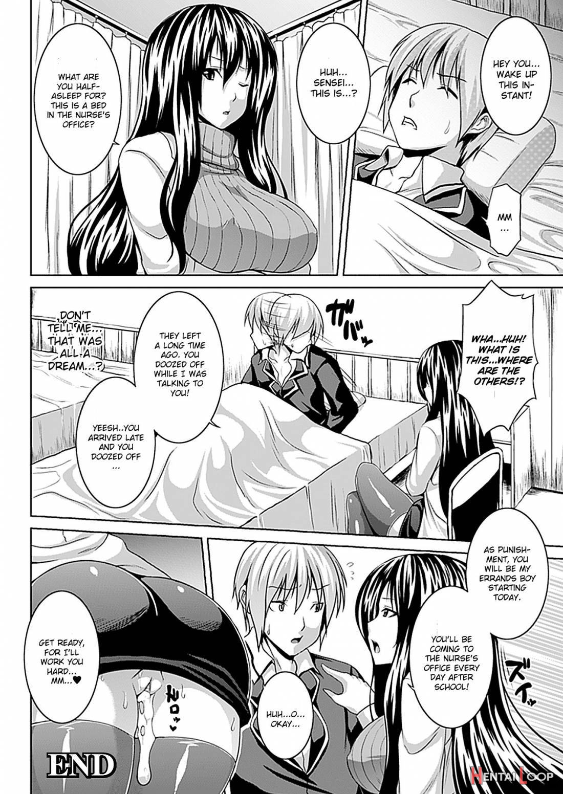 Zecchou Shoujo page 139