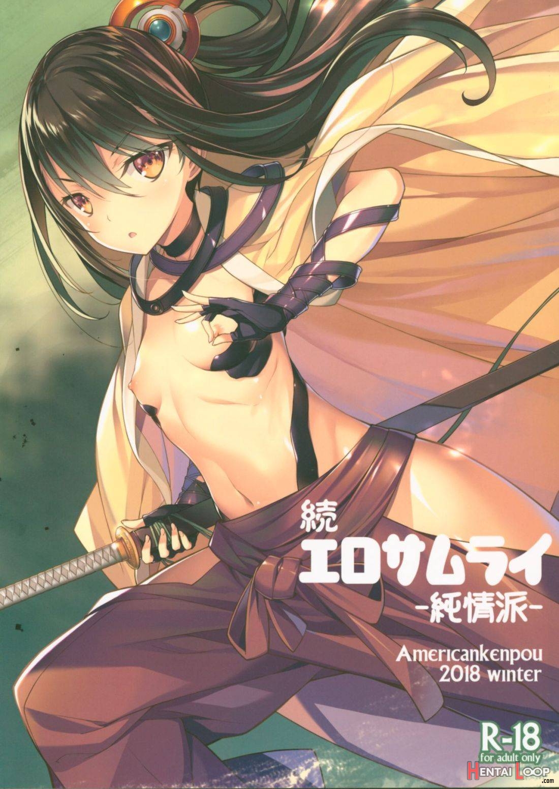 Zoku Ero Samurai Junjouha (by Kikuchi Seiji) - Hentai doujinshi for free at  HentaiLoop